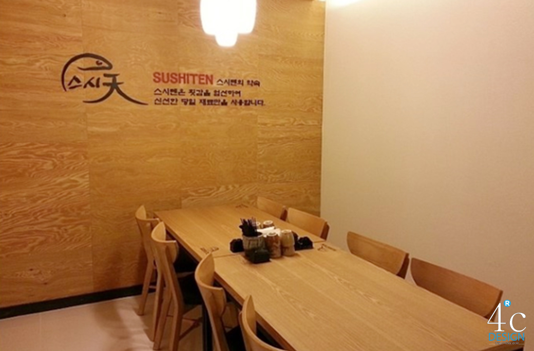 스시텐 을지로점