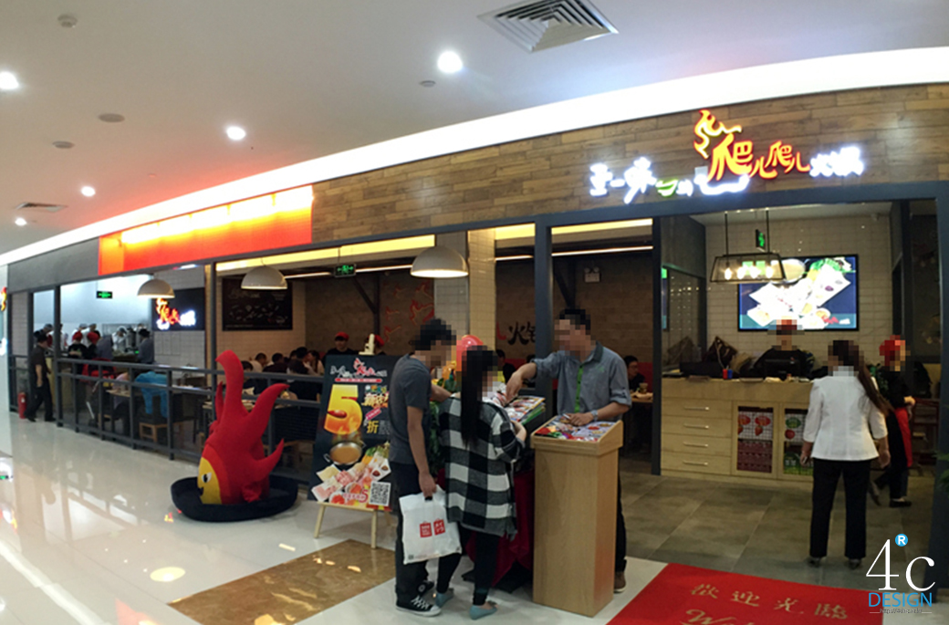 정일미의 팔팔전골