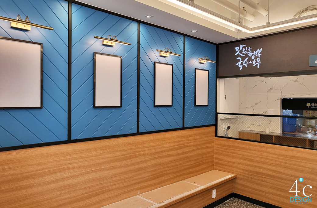 국수나무 수원 화서역점